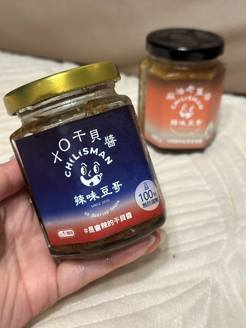 試用